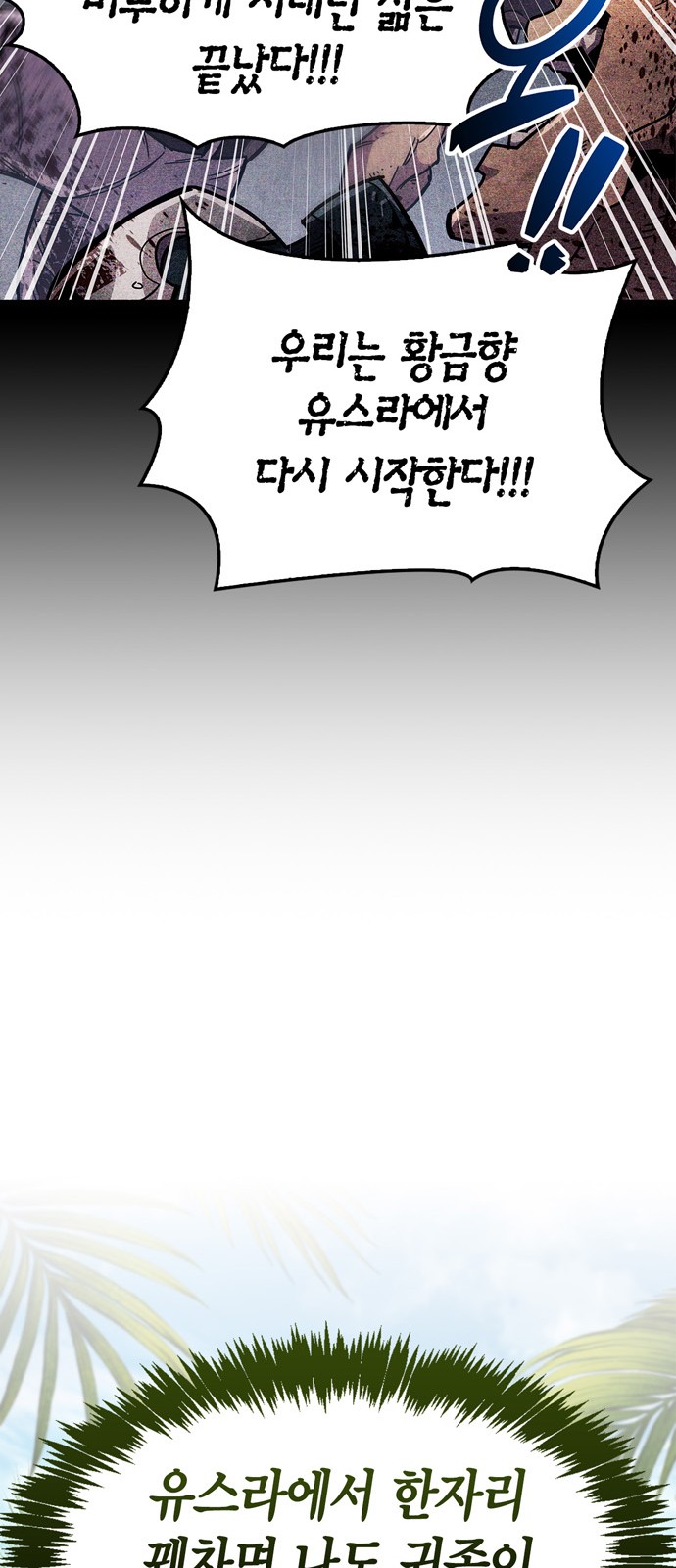 94 페이지