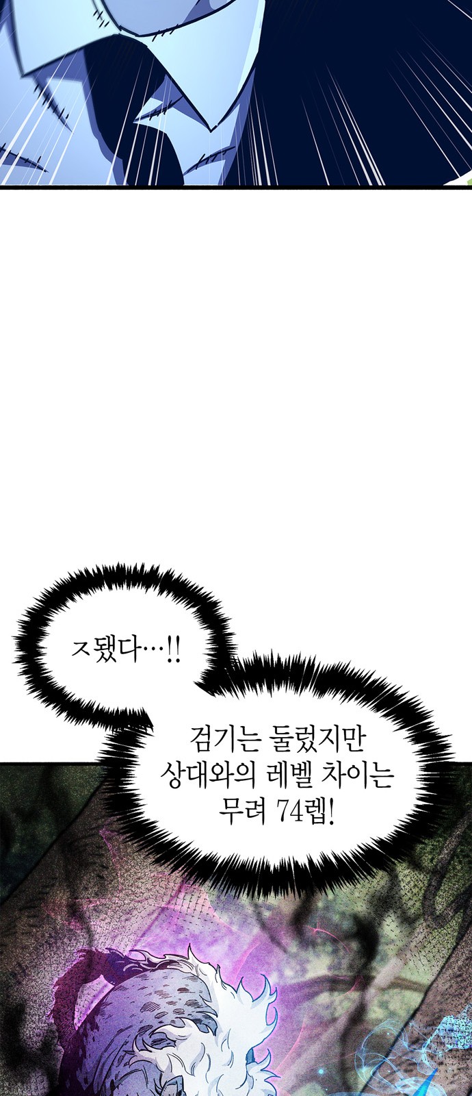 97 페이지