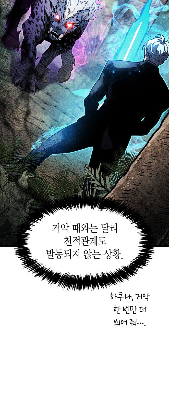 98 페이지