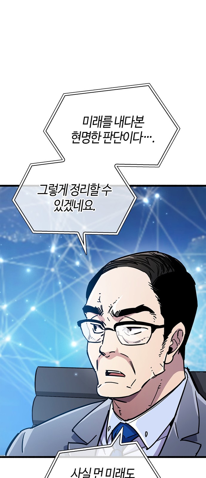 100 페이지