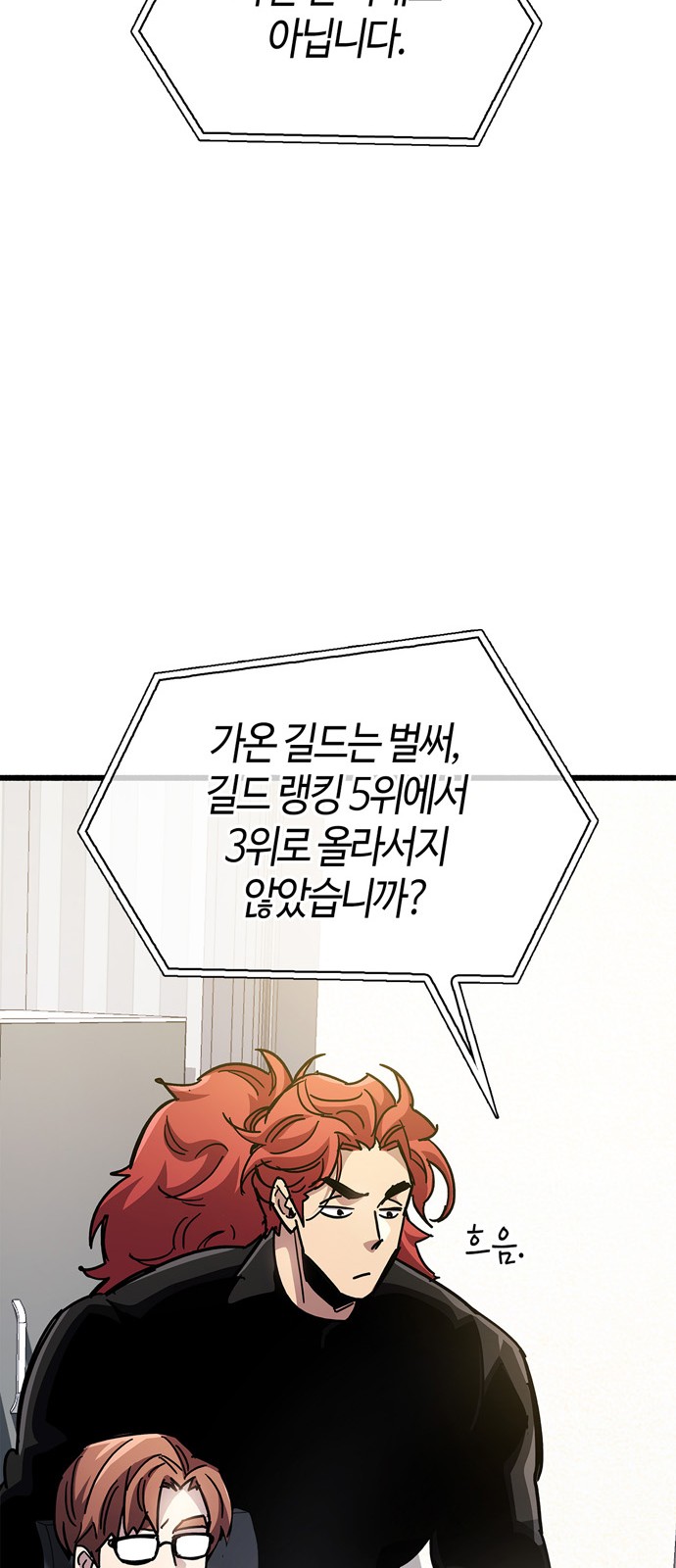 101 페이지