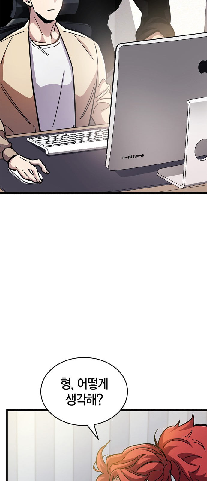 102 페이지