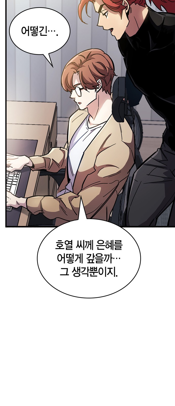 103 페이지
