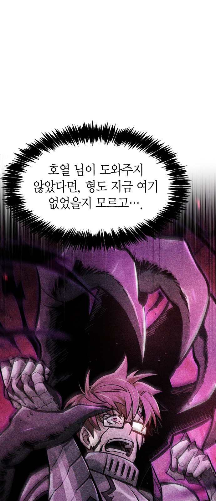 105 페이지