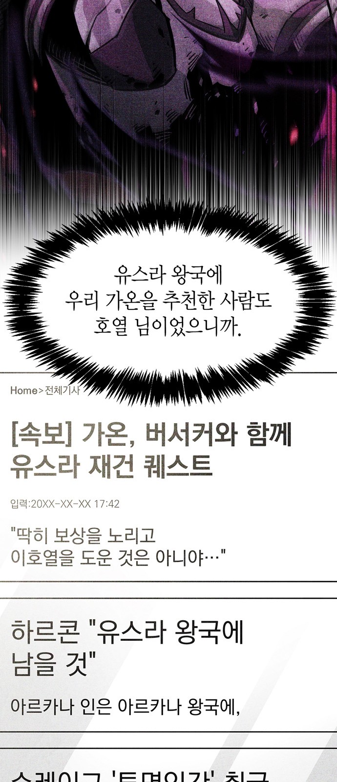 106 페이지