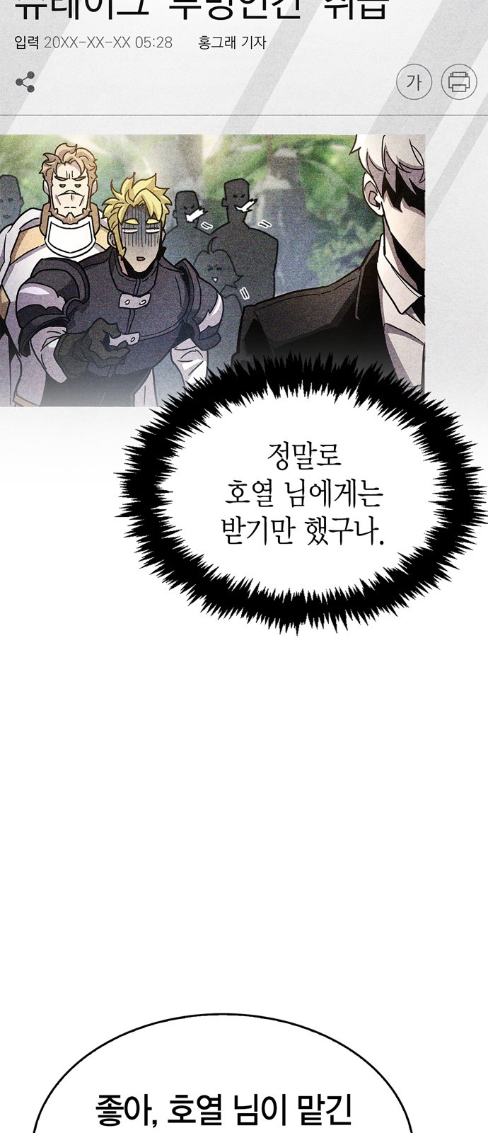 107 페이지