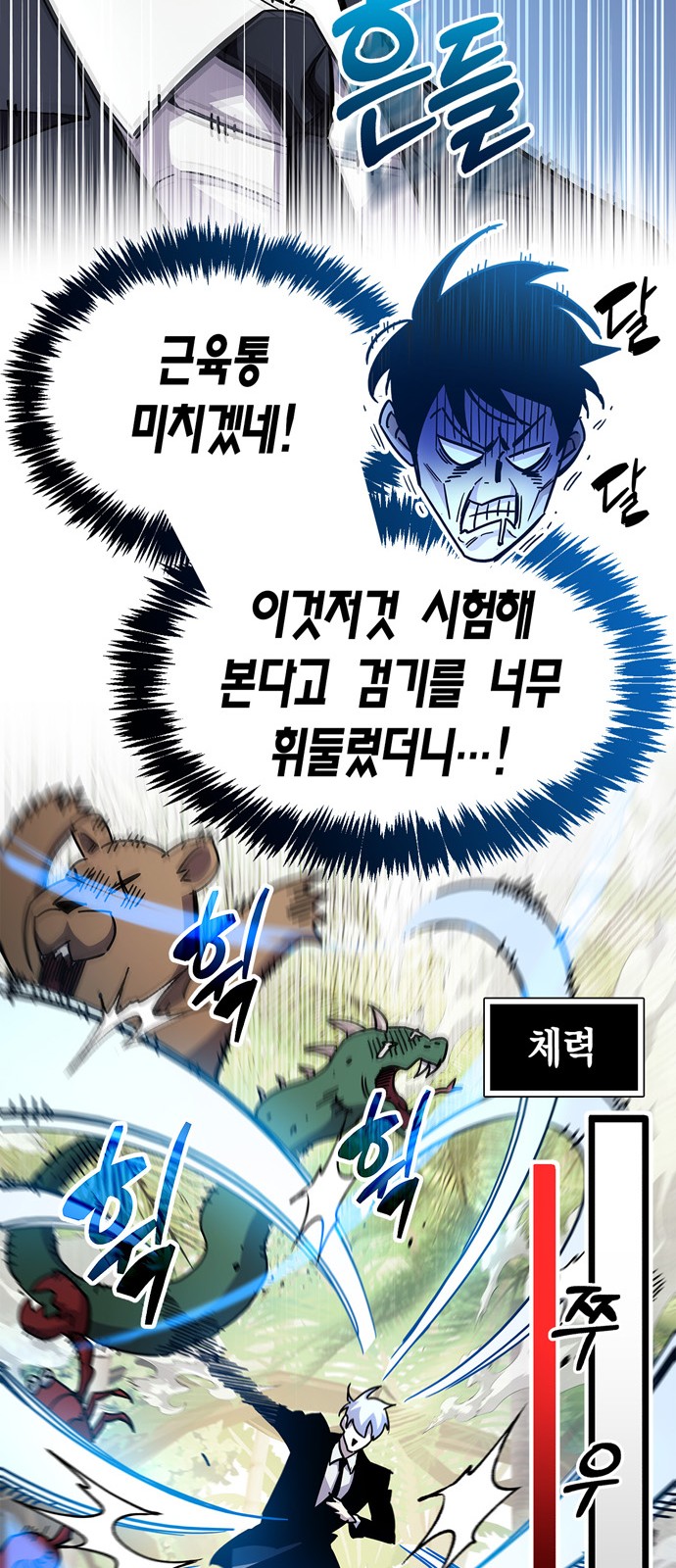 11 페이지