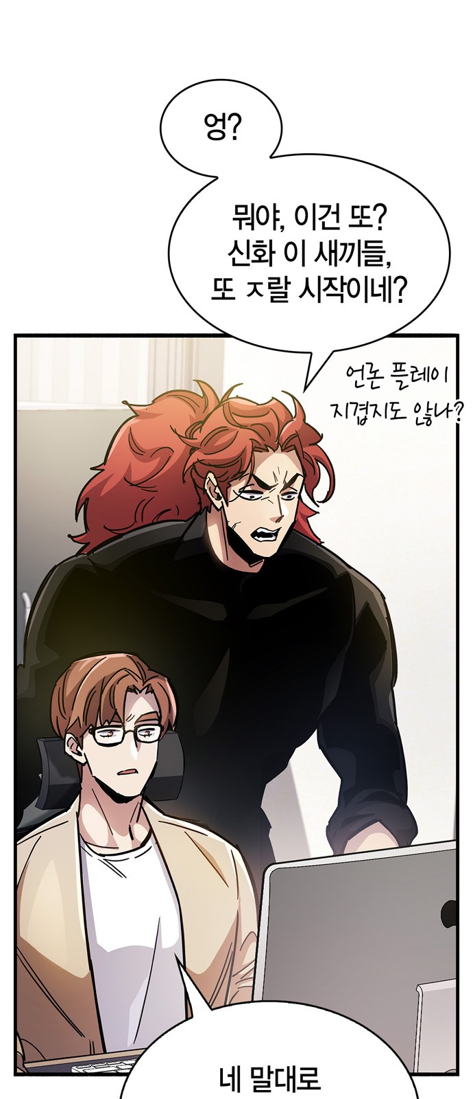111 페이지