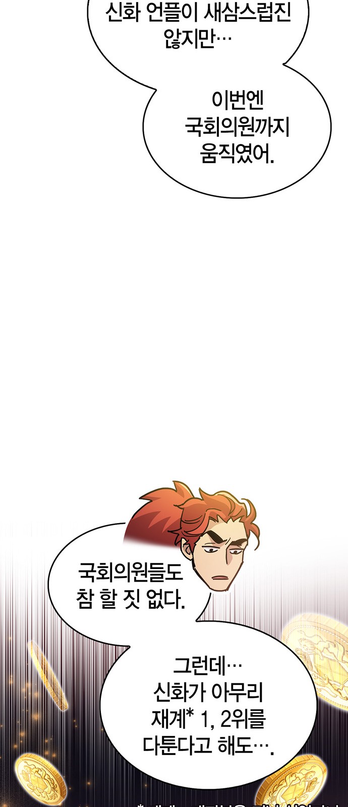 112 페이지