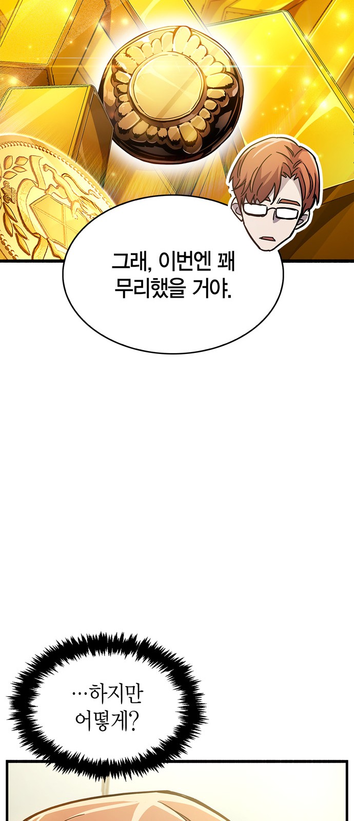 114 페이지