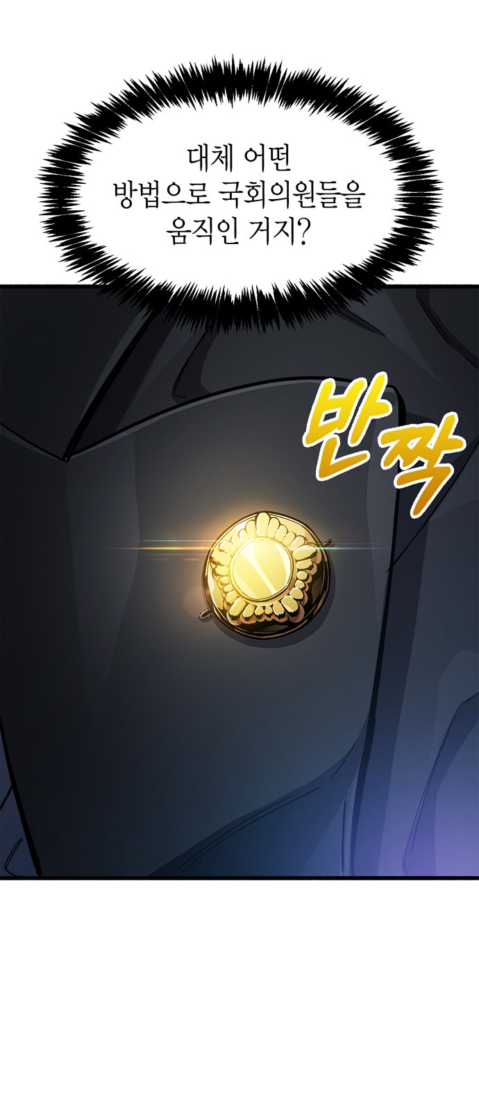 116 페이지