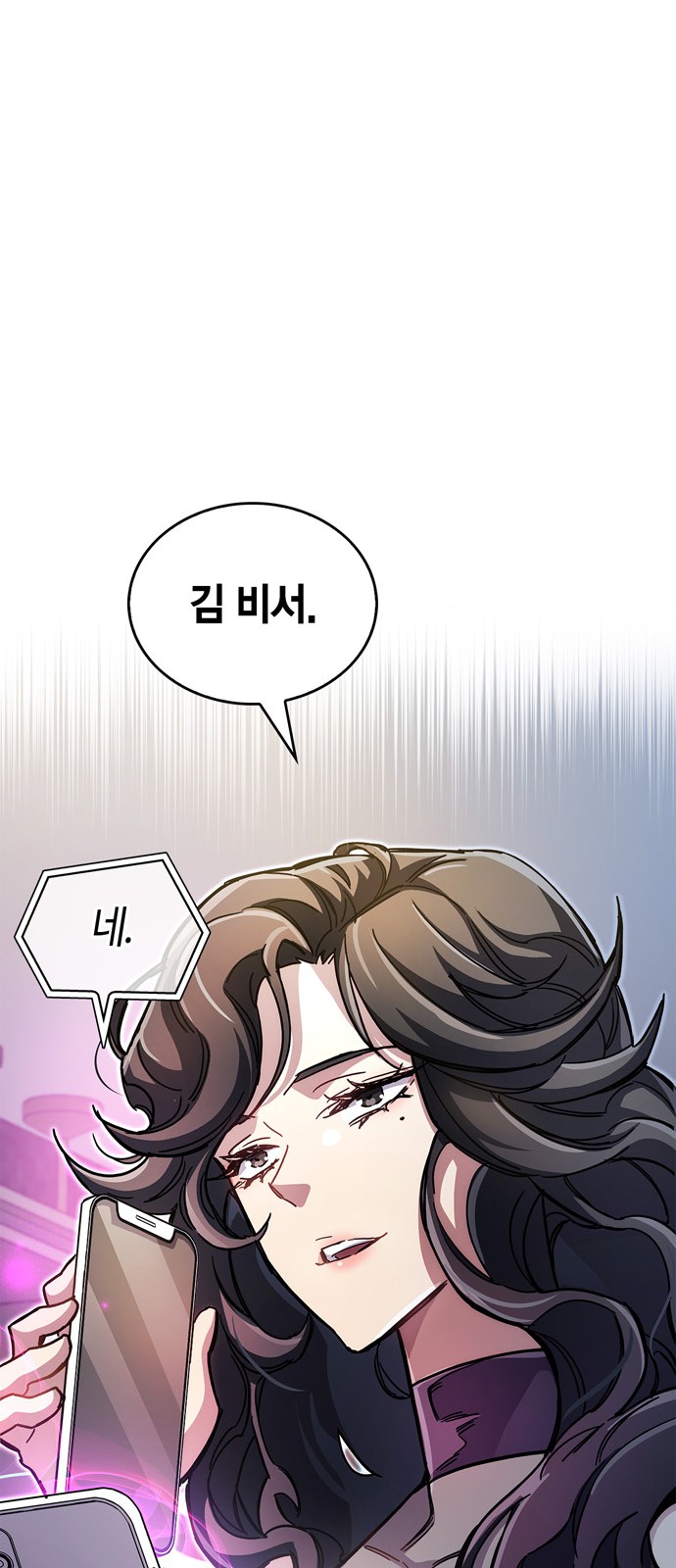 121 페이지