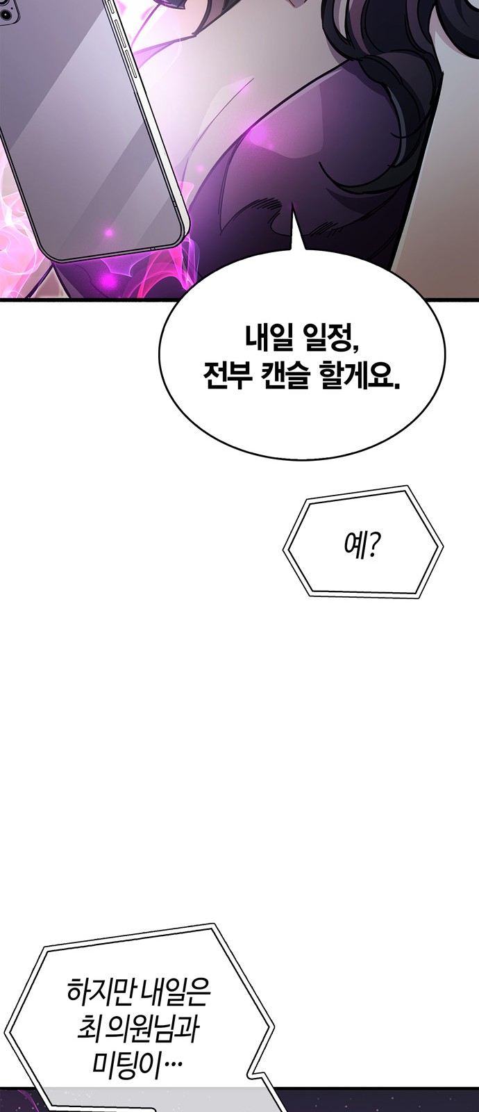 122 페이지