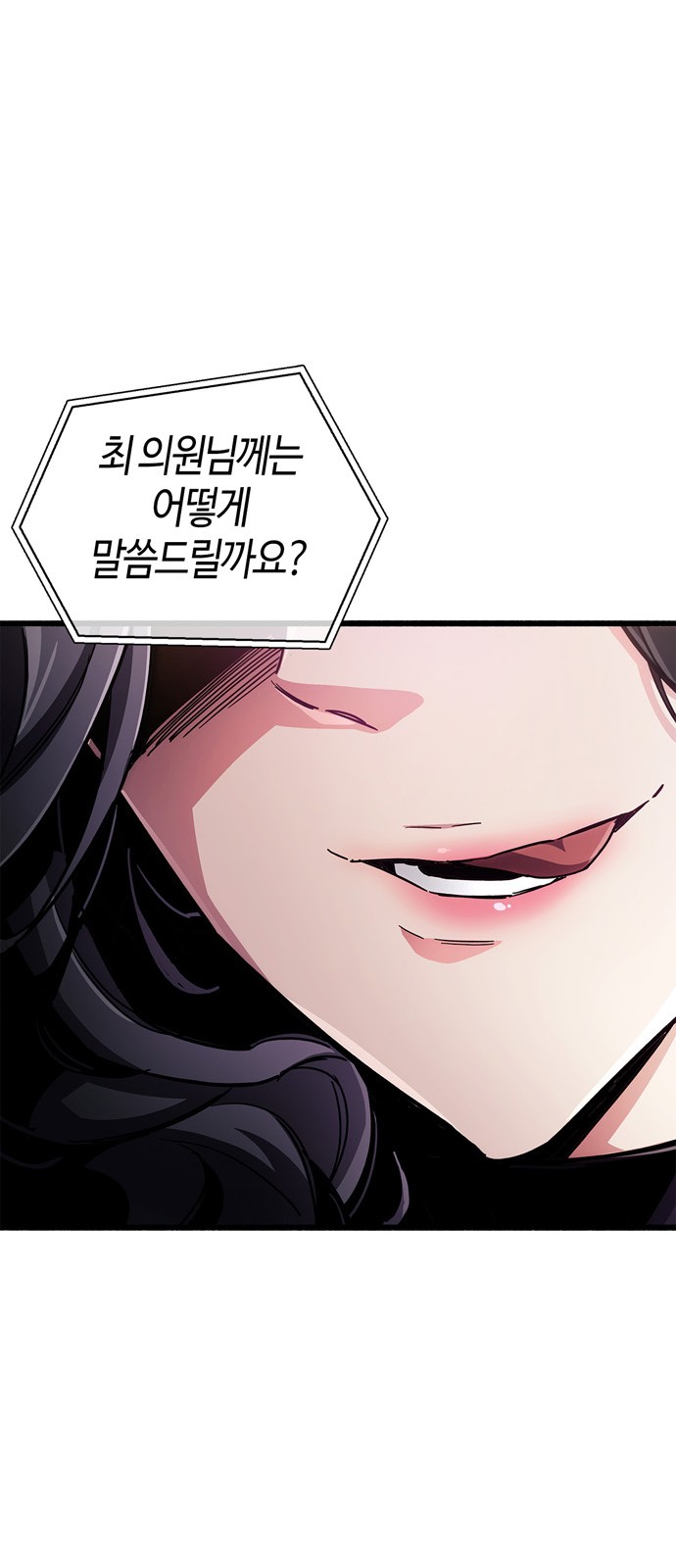 124 페이지