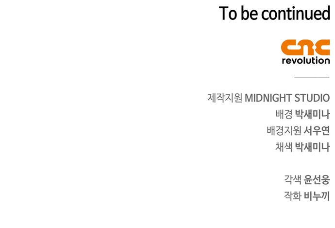 127 페이지