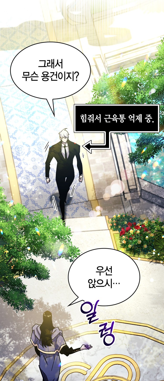 13 페이지