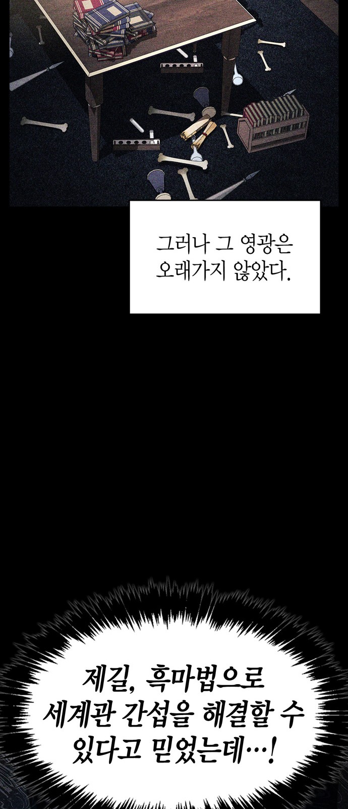 42 페이지