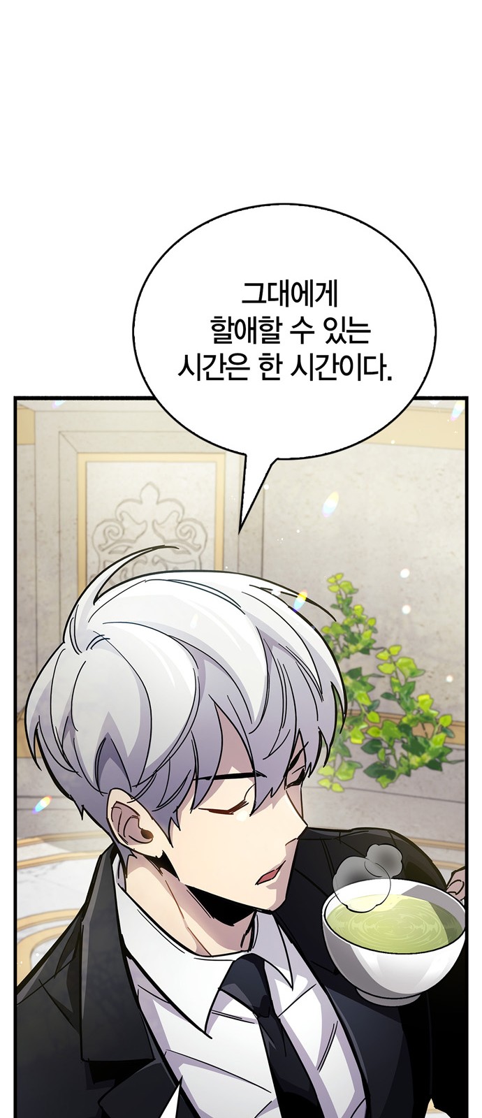 52 페이지