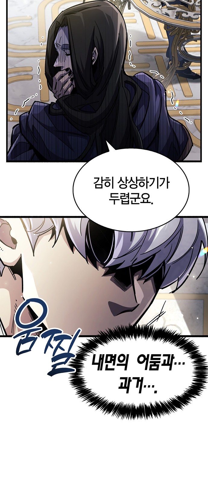 63 페이지