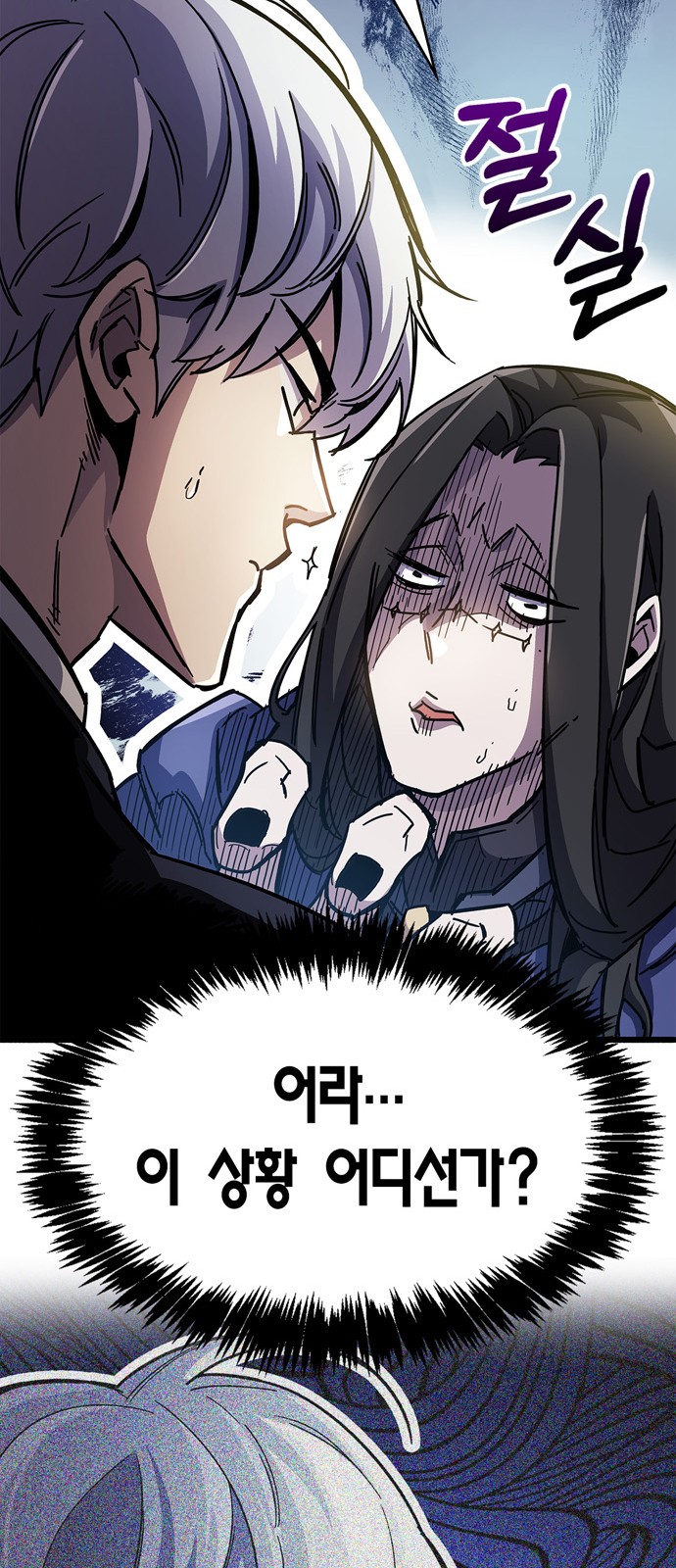 80 페이지