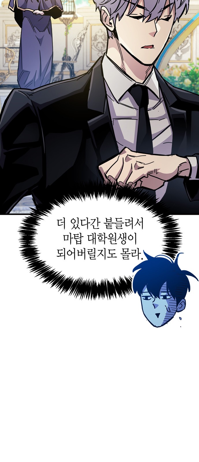 84 페이지
