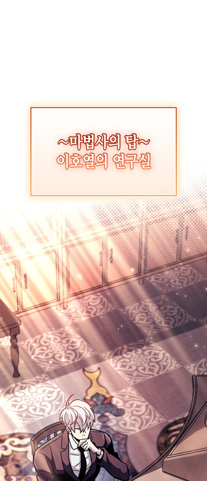 85 페이지