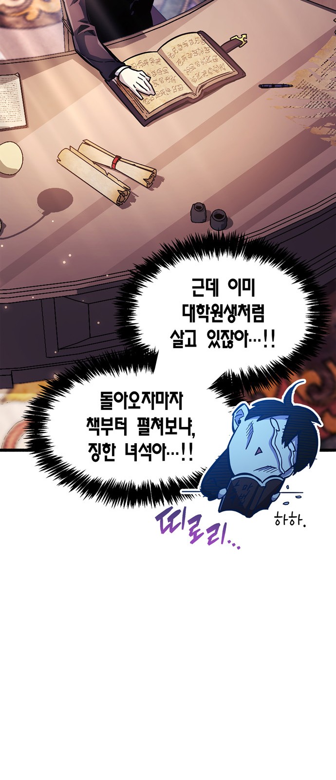 86 페이지