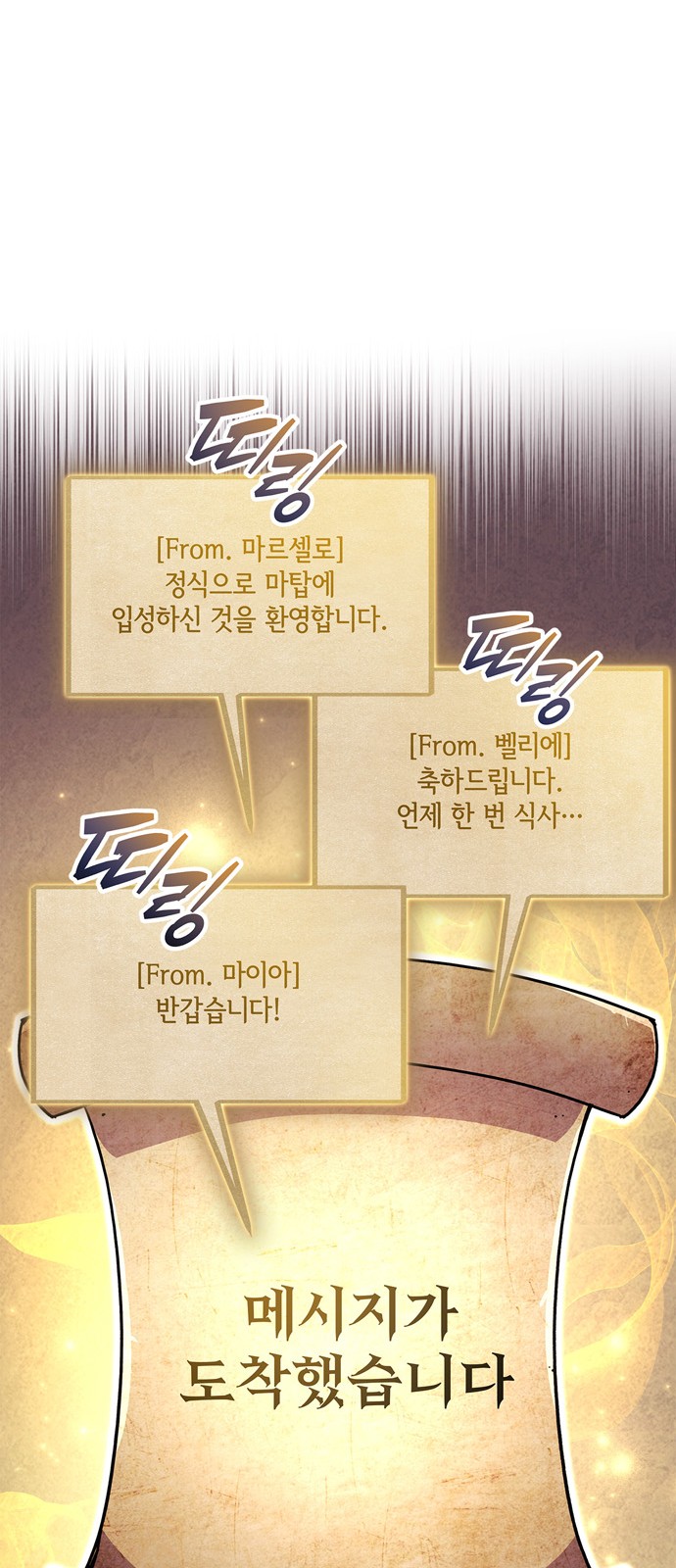 88 페이지