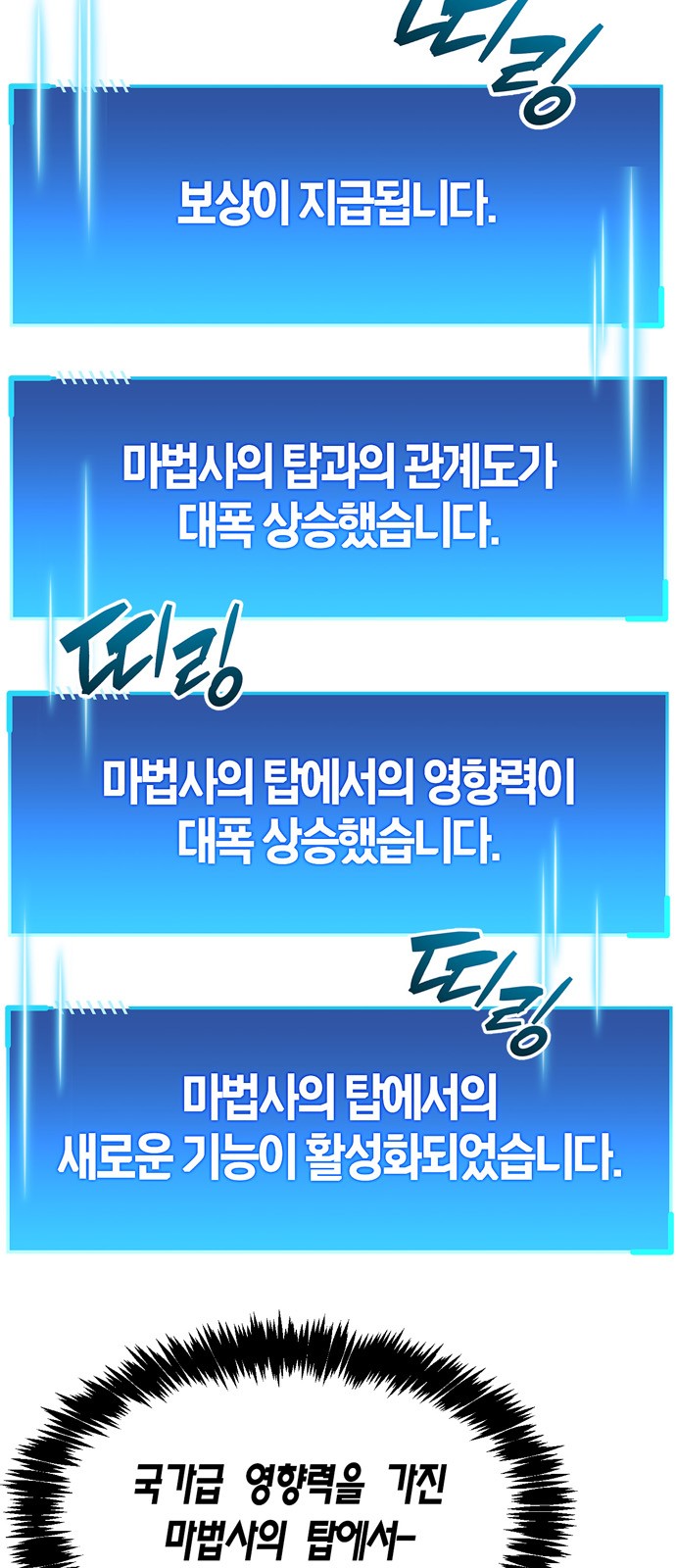 91 페이지