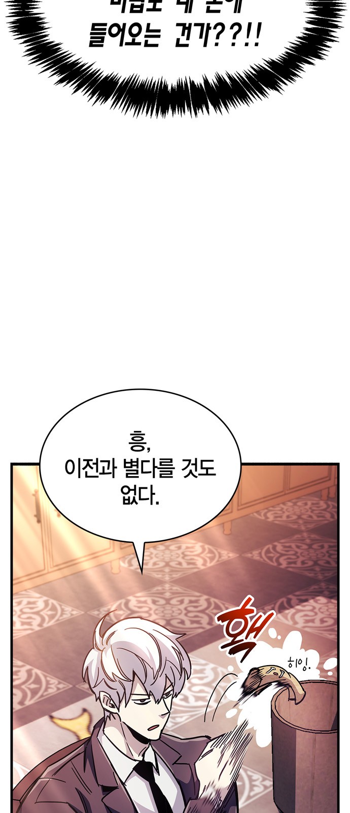 93 페이지
