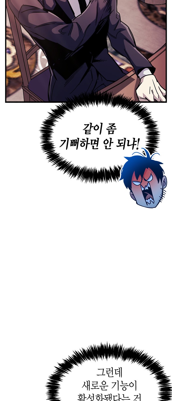 94 페이지