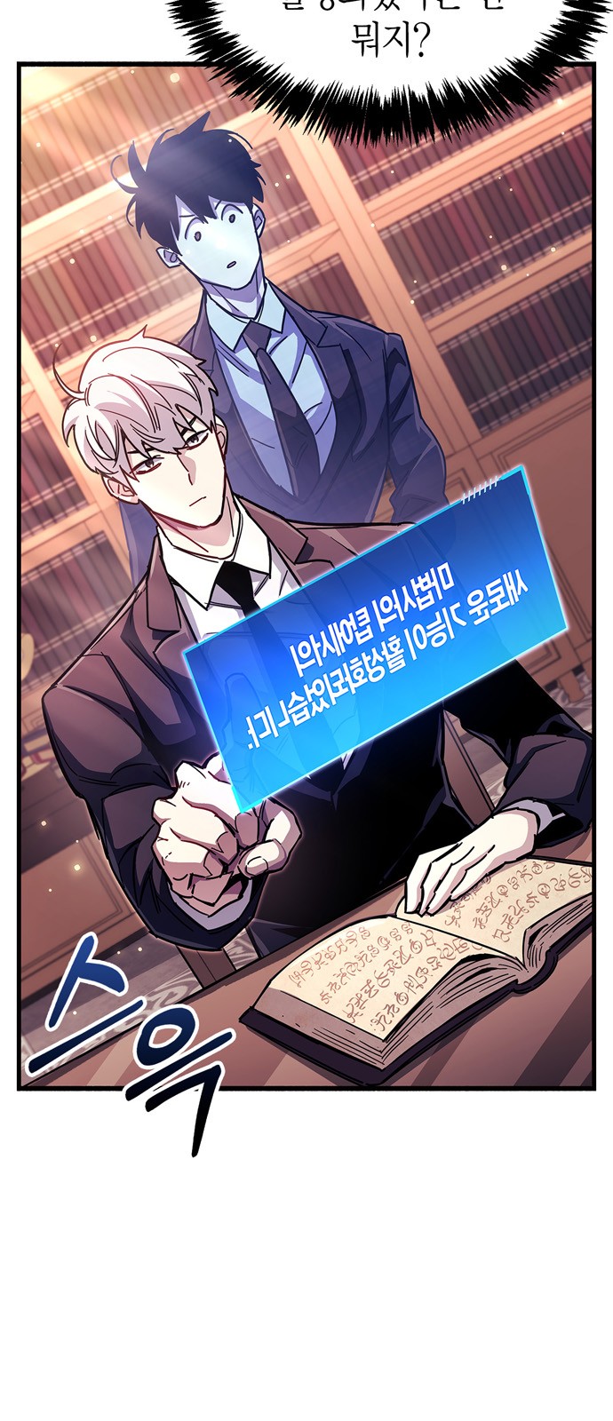 95 페이지