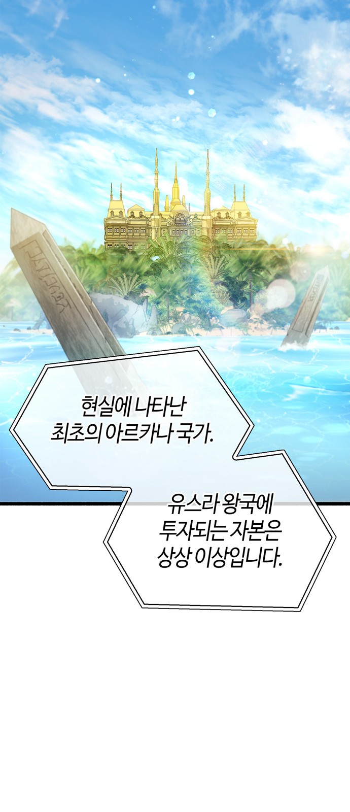 98 페이지