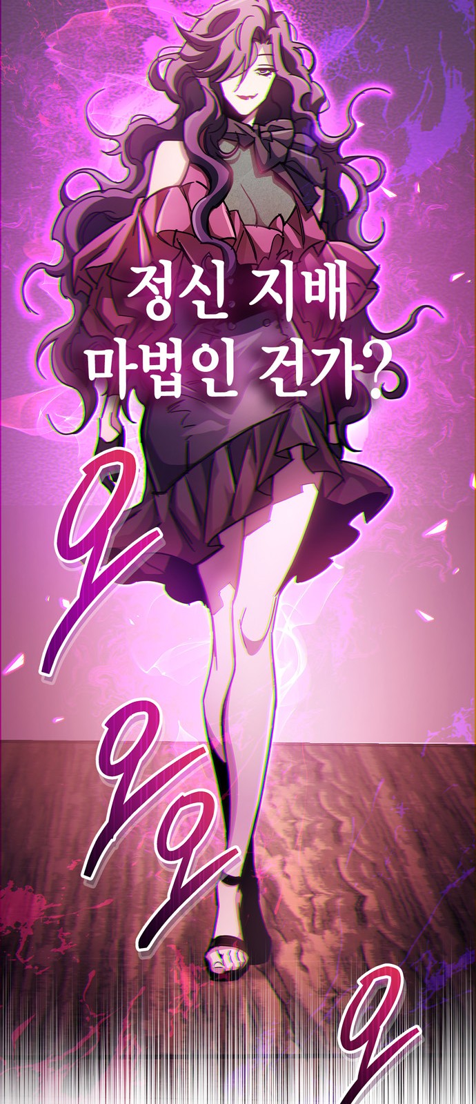 101 페이지