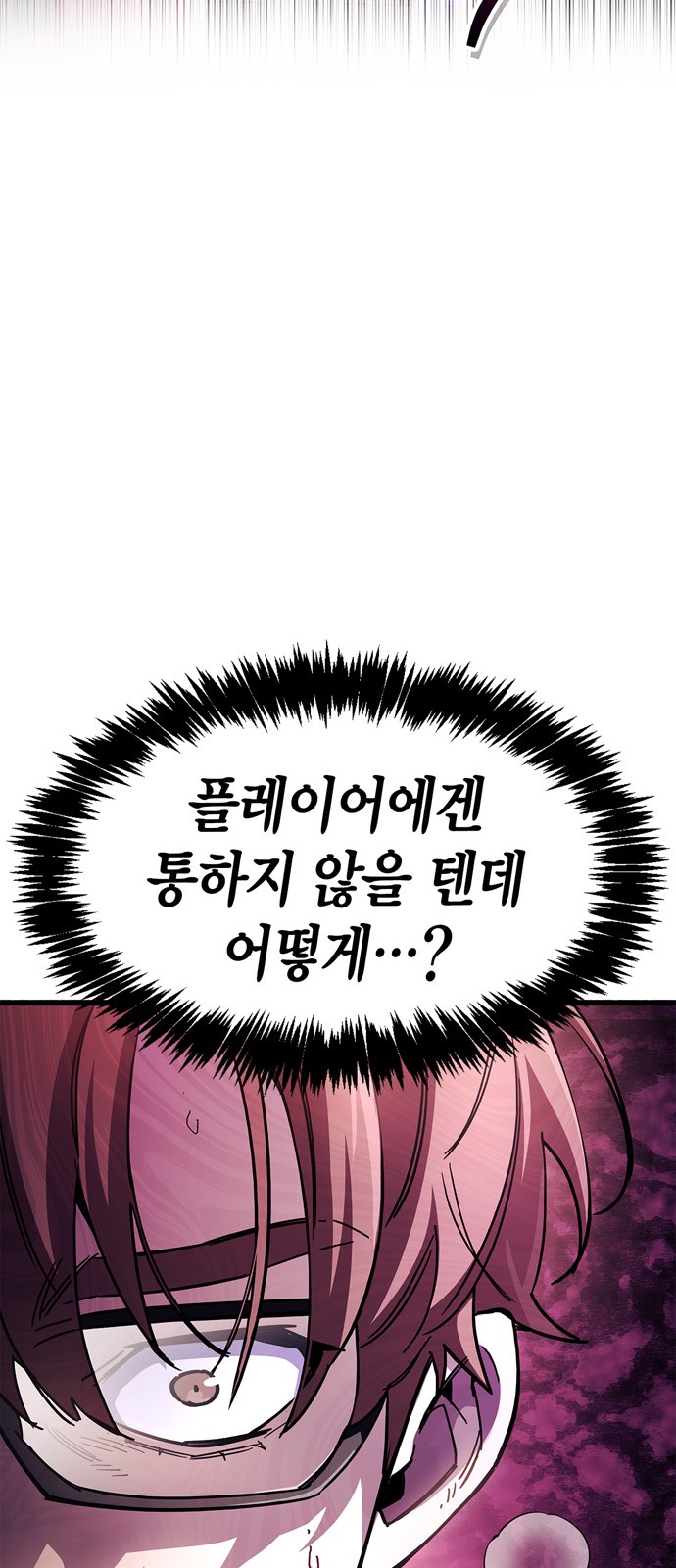 102 페이지