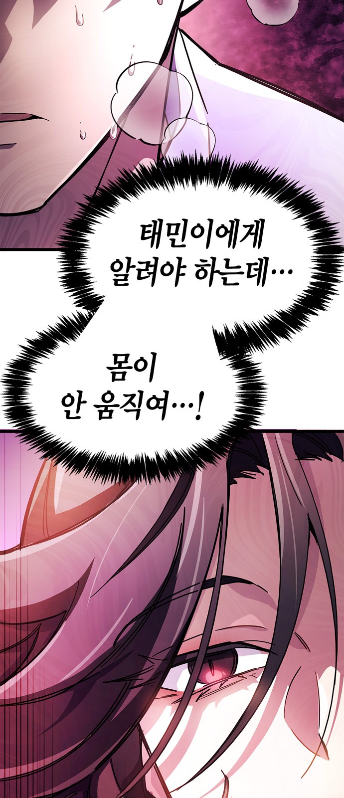 103 페이지