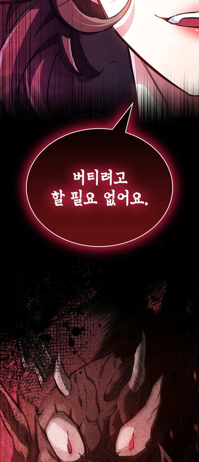 104 페이지