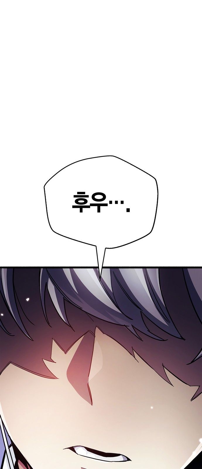 108 페이지