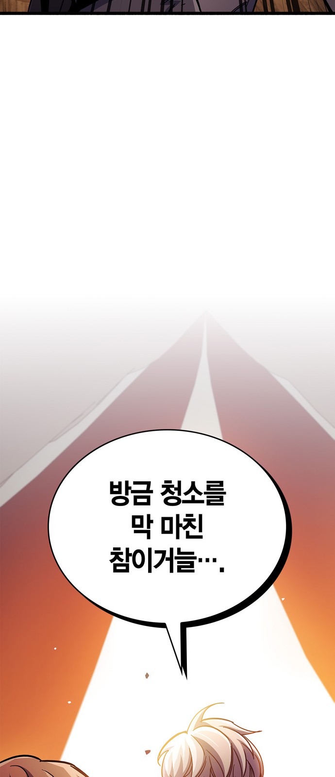 111 페이지