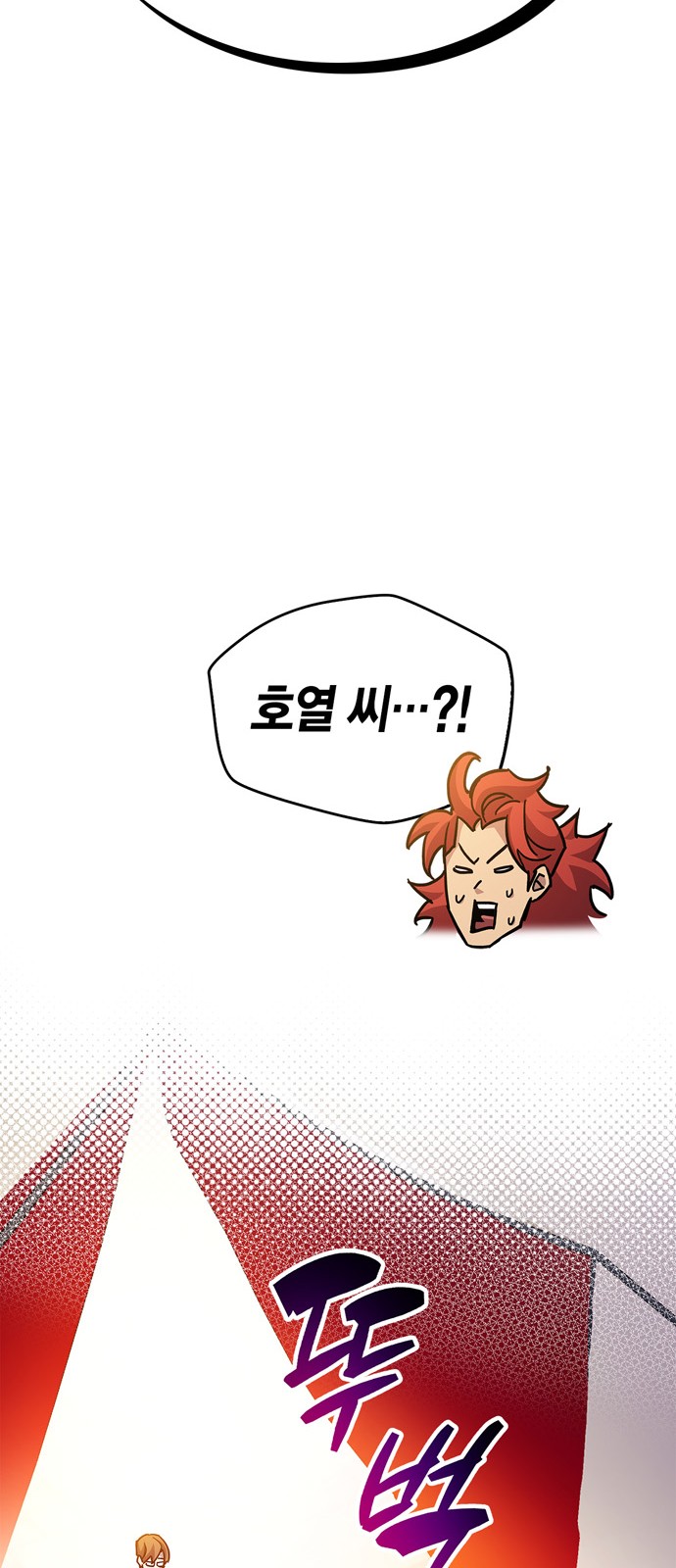 113 페이지