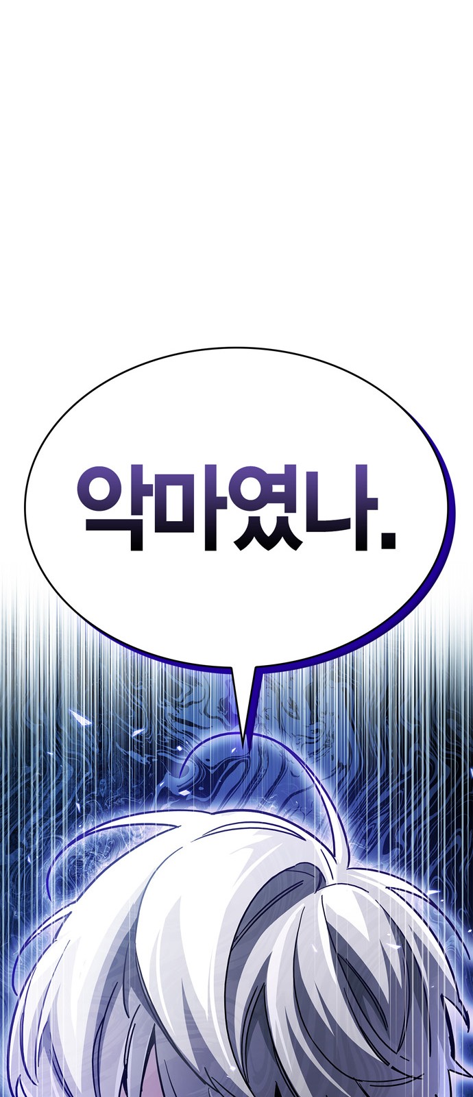 116 페이지