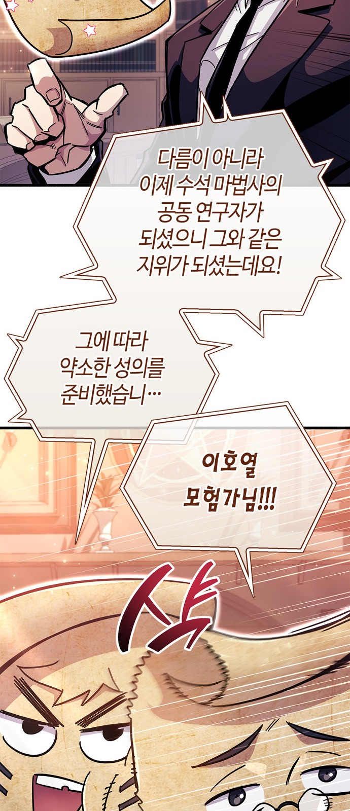 13 페이지