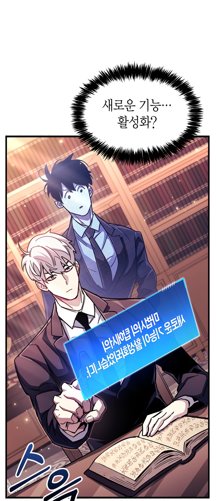 3 페이지