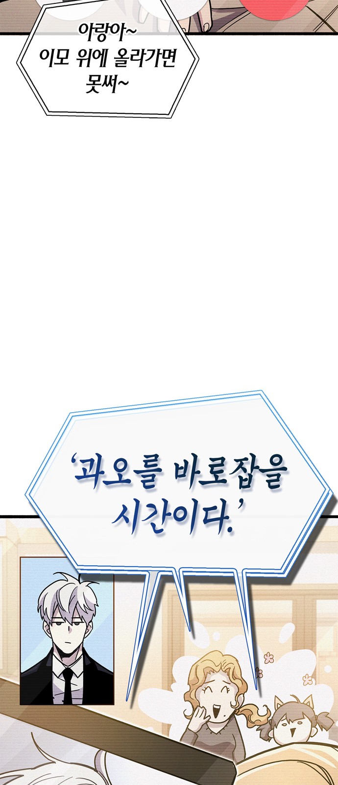 38 페이지