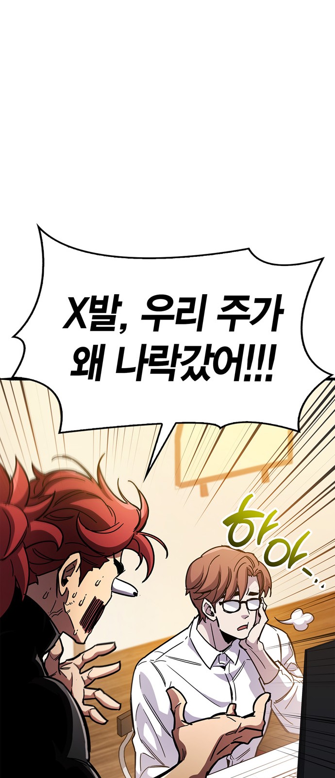 71 페이지