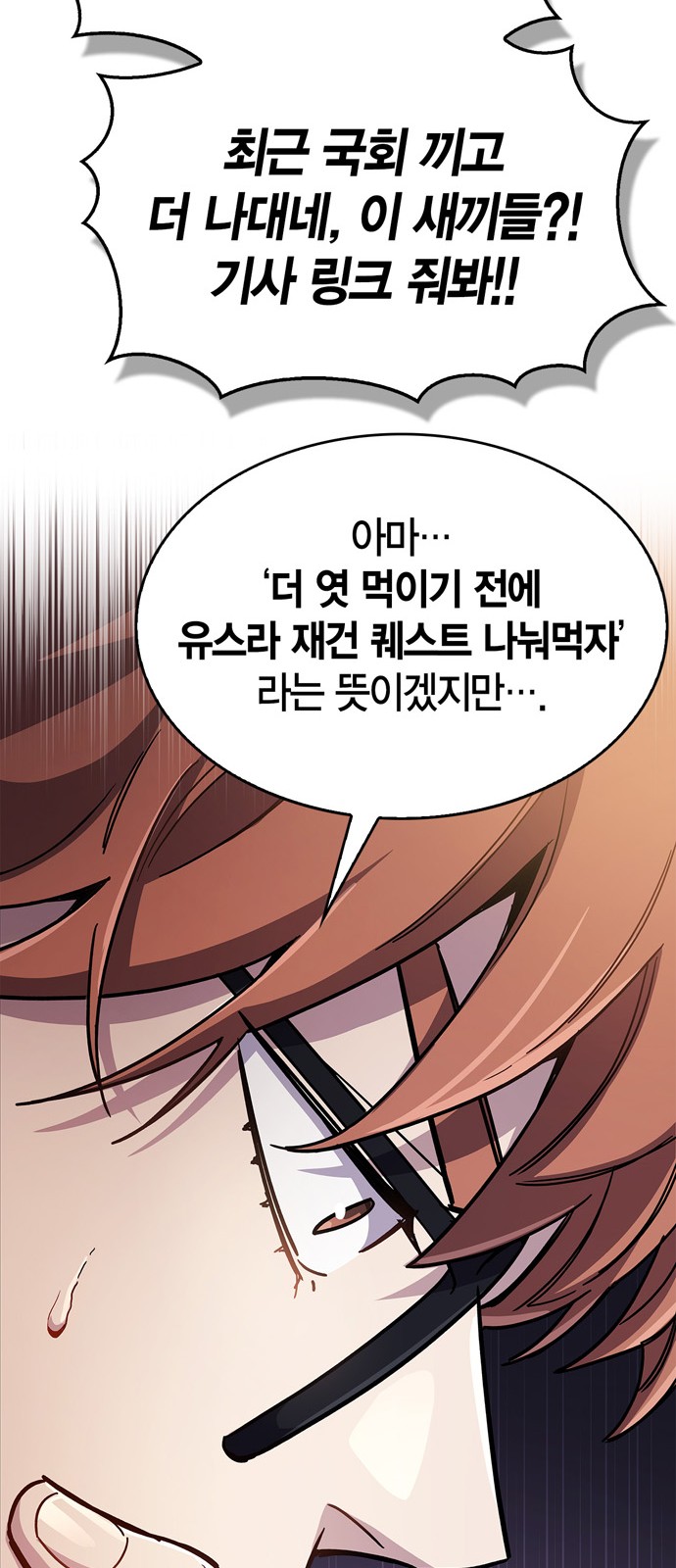 73 페이지