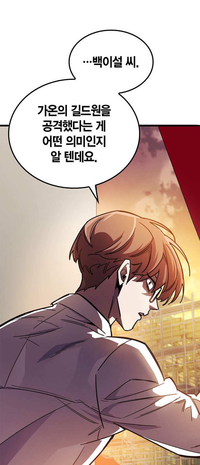 89 페이지