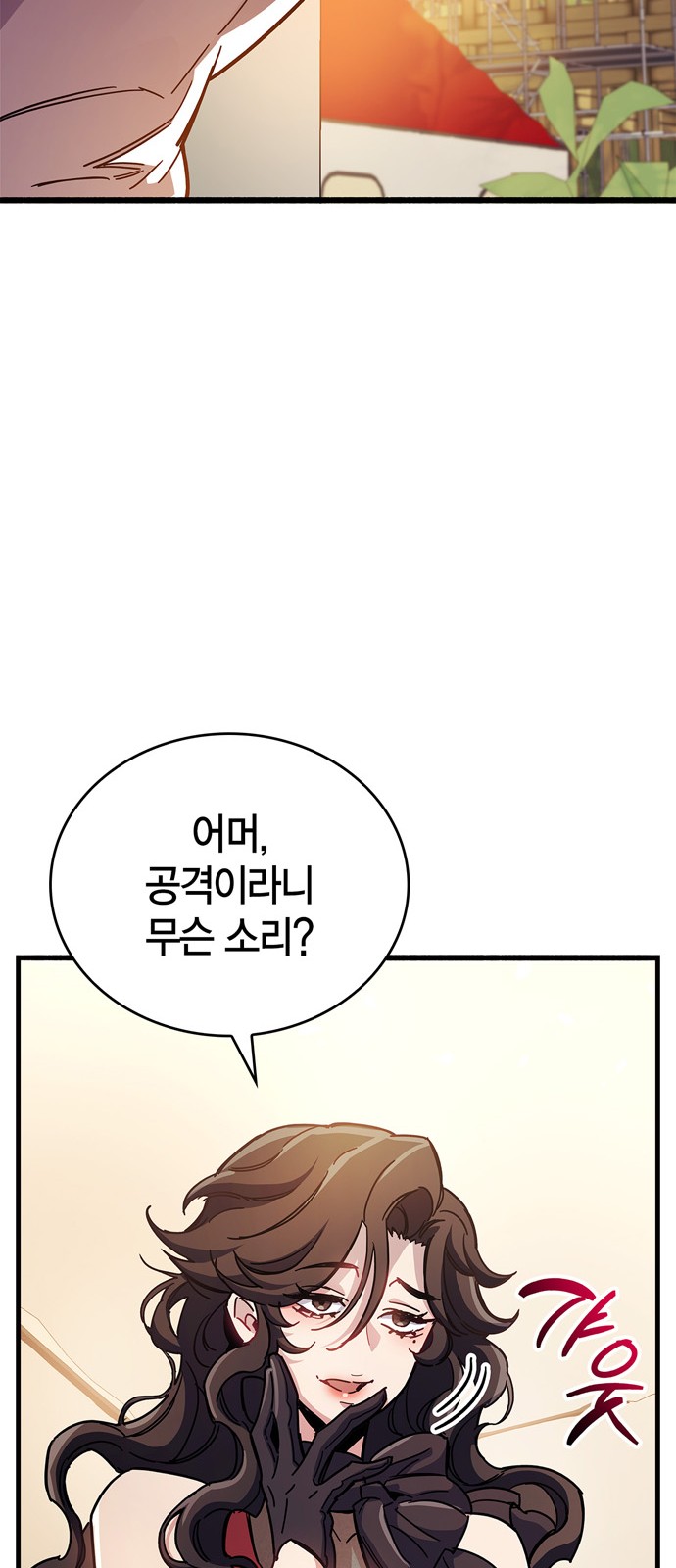 90 페이지