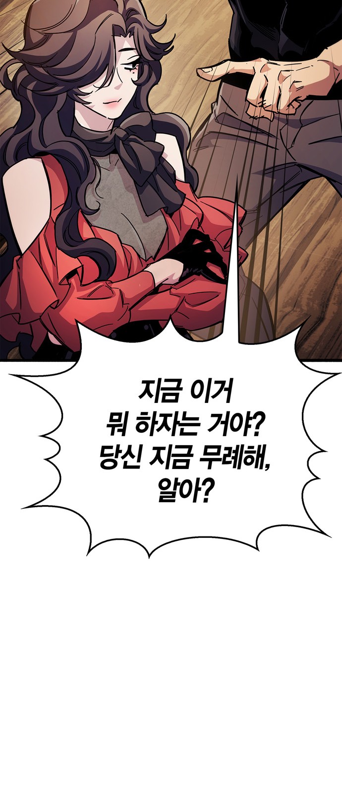 98 페이지