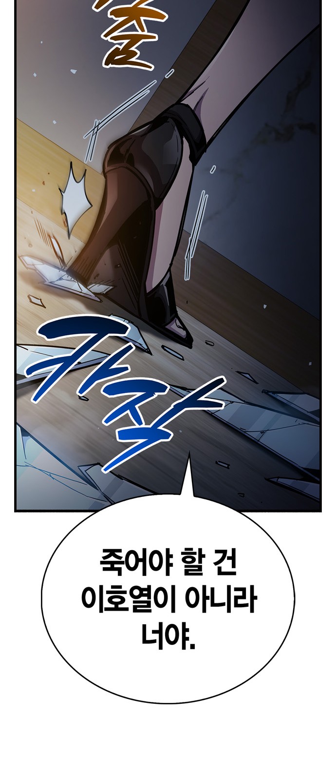 102 페이지